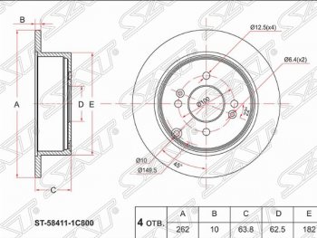 Задний тормозной диск SAT (не вентилируемый, Ø262) Hyundai i20 PB хэтчбэк дорестайлинг (2008-2012)