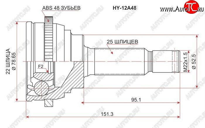 2 399 р. ШРУС SAT (наружный, 22*25*52.5 мм)  Hyundai Accent  седан ТагАЗ (2001-2012), Hyundai Getz  TB (2002-2010), KIA Rio ( 2 JB,  4 FB) (2005-2024)  с доставкой в г. Новочеркасск