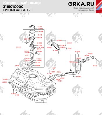 14 649 р. Бак топливный BAKPLAST (45 л., пластиковый)  Hyundai Getz  TB (2002-2010), Nissan Note  1 (2004-2013)  с доставкой в г. Новочеркасск. Увеличить фотографию 2