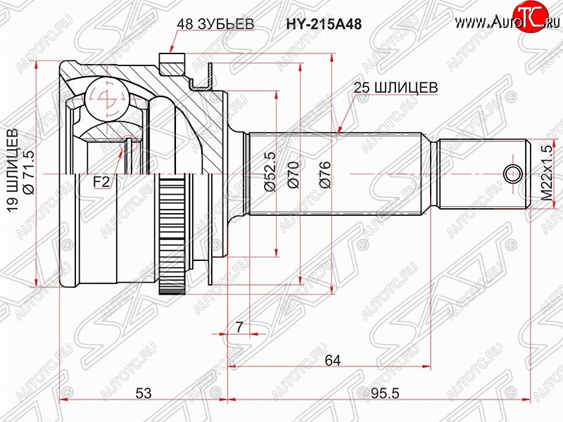 1 599 р. Шрус (наружный/ABS) SAT (19*25*52.5 мм) Hyundai Getz TB хэтчбэк 5 дв. рестайлинг (2005-2010)  с доставкой в г. Новочеркасск