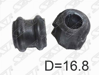 109 р. Втулка заднего стабилизатора SAT (D=16.8) Hyundai Sonata NF дорестайлинг (2004-2008)  с доставкой в г. Новочеркасск. Увеличить фотографию 1