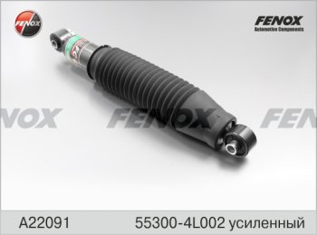 Амортизатор задний (усиленный; газ/масло) FENOX (LH=RH) KIA Rio 3 QB дорестайлинг седан (2011-2015)