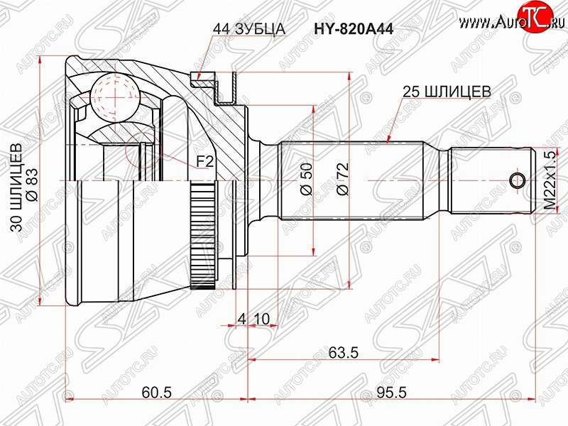 2 079 р. ШРУС SAT (наружный, 30*25*50 мм)  Hyundai Matrix  1 FC (2001-2008) дорестайлинг, 1-ый рестайлинг  с доставкой в г. Новочеркасск