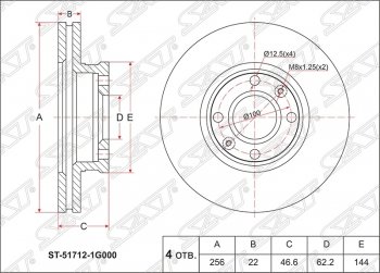 1 699 р. Диск тормозной SAT (вентилируемый, Ø256)  Hyundai Accent  седан ТагАЗ (2001-2012), Hyundai i20  PB (2008-2012), KIA Rio ( 2 JB,  3 QB,  4 FB) (2005-2024)  с доставкой в г. Новочеркасск. Увеличить фотографию 1