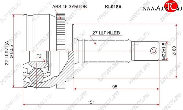 2 199 р. ШРУС SAT (наружный)  Hyundai I30  FD (2007-2012), KIA Ceed  1 ED (2006-2012)  с доставкой в г. Новочеркасск