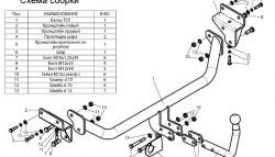 6 249 р. Фаркоп Лидер Плюс Hyundai I30 FD хэтчбек дорестайлинг (2007-2010) (Без электропакета)  с доставкой в г. Новочеркасск. Увеличить фотографию 2