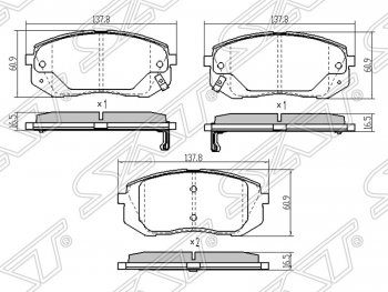 Колодки тормозные SAT (передние) Hyundai IX35 LM дорестайлинг (2009-2013)