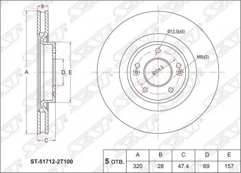 Диск тормозной SAT (передний, d 320) Hyundai I40 1 VF дорестайлинг седан (2011-2015)