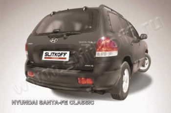 Защита заднего бампера из трубы d57 Slitkoff (дуга) Hyundai (Хюндаи) Santa Fe (Санта)  SM (2000-2012) SM