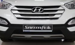 1 469 р. Сетка на бампер Russtal (черная) Hyundai Santa Fe DM дорестайлинг (2012-2016)  с доставкой в г. Новочеркасск. Увеличить фотографию 2