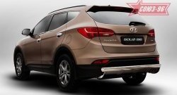 Овальная защита заднего бампера диаметром 75х42 мм Souz-96 Hyundai Santa Fe DM дорестайлинг (2012-2016)