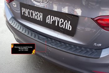 949 р. Защитная накладка на задний бампер RA Hyundai Solaris HCR седан дорестайлинг (2017-2020)  с доставкой в г. Новочеркасск. Увеличить фотографию 2