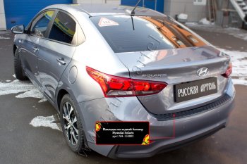 949 р. Защитная накладка на задний бампер RA Hyundai Solaris HCR седан дорестайлинг (2017-2020)  с доставкой в г. Новочеркасск. Увеличить фотографию 3