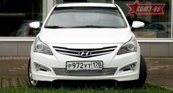 Декоративный элемент воздухозаборника Souz-96 (d10) Hyundai Solaris RBr седан рестайлинг (2014-2017)