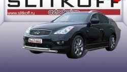 13 999 р. Двойная защита переднего бампера из труб диаметрами по 57 мм Slitkoff  INFINITI EX35  J50 (2007-2013) (Нержавейка, Полированная)  с доставкой в г. Новочеркасск. Увеличить фотографию 1