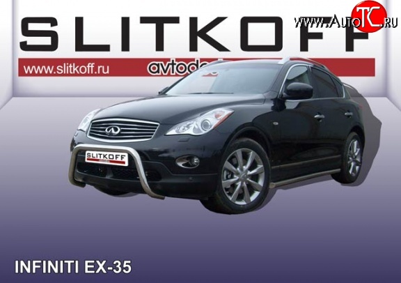 29 999 р. Усиленная защита переднего бампера из трубы диаметром 57 мм Slitkoff  INFINITI EX35  J50 (2007-2013) (Цвет: нержавеющая полированная сталь)  с доставкой в г. Новочеркасск