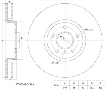 Диск тормозной SAT (вентилируемый, Ø320)  FX35  S50, FX45  S50, G37  V36, M35  Y50, Q70  Y51