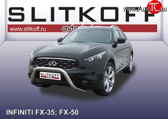 31 999 р. Усиленная защита переднего бампера из трубы диаметром 76 мм Slitkoff  INFINITI FX35  S51 - FX50  S51 (Нержавейка, Полированная)  с доставкой в г. Новочеркасск