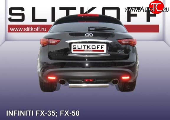 10 899 р. Защита заднего бампера из короткой трубы диаметром 76 мм Slitkoff  INFINITI FX35  S51 - FX50  S51 (Нержавейка, Полированная)  с доставкой в г. Новочеркасск