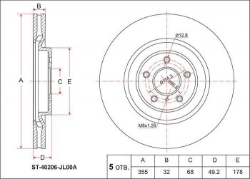 4 549 р. Передний тормозной диск SAT (вентилируемый, Ø354.3)  INFINITI FX35  S51 - Q70  Y51  с доставкой в г. Новочеркасск. Увеличить фотографию 1