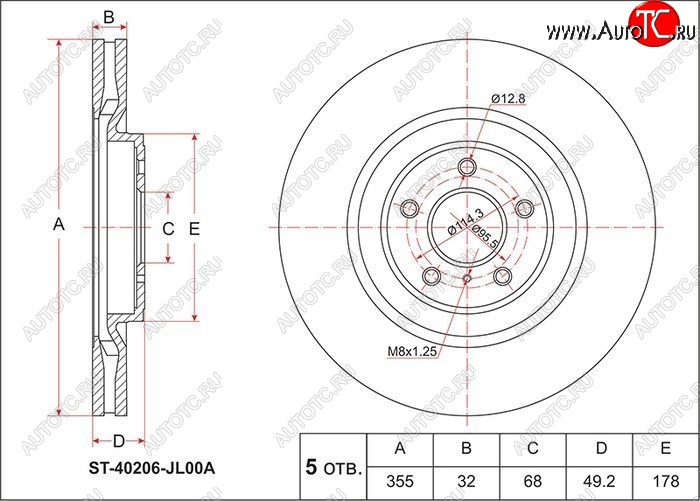 4 549 р. Передний тормозной диск SAT (вентилируемый, Ø354.3)  INFINITI FX35  S51 - Q70  Y51  с доставкой в г. Новочеркасск