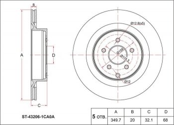 3 199 р. Задний тормозной диск SAT (вентилируемый, Ø349.7)  INFINITI FX35  S51 - Q70  Y51  с доставкой в г. Новочеркасск. Увеличить фотографию 1