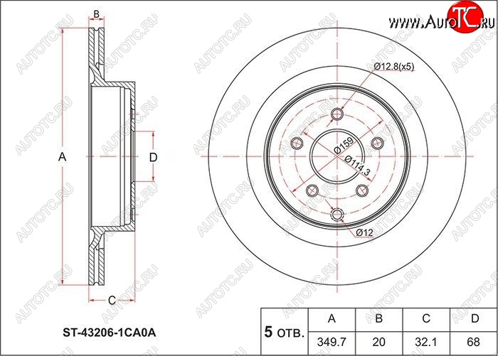 3 199 р. Задний тормозной диск SAT (вентилируемый, Ø349.7)  INFINITI FX35  S51 - Q70  Y51  с доставкой в г. Новочеркасск