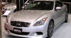 23 899 р. Накладка на передний бампер Impul INFINITI G37 V36 седан рестайлинг (2008-2014) (Неокрашенная)  с доставкой в г. Новочеркасск. Увеличить фотографию 6