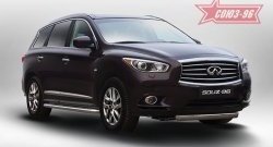 Защита переднего бампера Souz-96 (овальная труба, короткая) INFINITI JX35 (2012-2014)