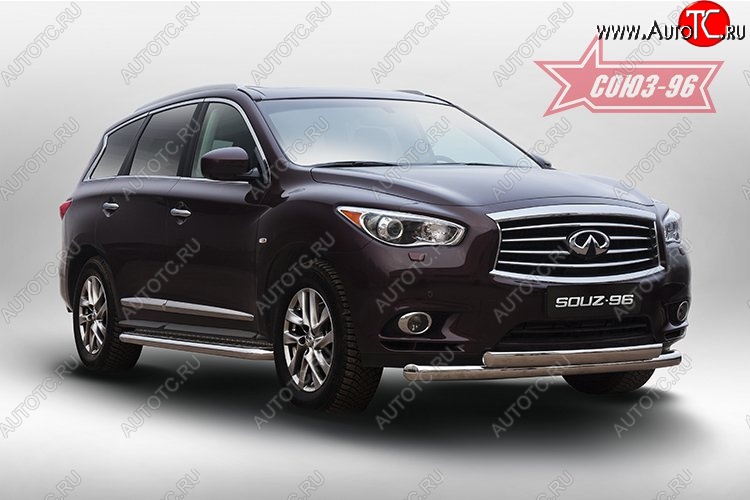 24 659 р. Защита переднего бампера Souz-96 (двойная) INFINITI JX35 (2012-2014)  с доставкой в г. Новочеркасск