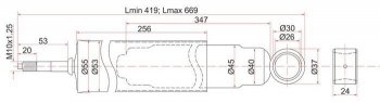 2 699 р. Газовый упор крышки багажника SAT  Isuzu Elf (NPR75) (1993-2004)  дорестайлинг  с доставкой в г. Новочеркасск. Увеличить фотографию 1