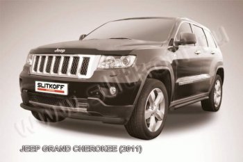 Защита переднего бампера из трубы d57 Slitkoff (дуга) Jeep Grand Cherokee WK2 дорестайлинг (2010-2013)