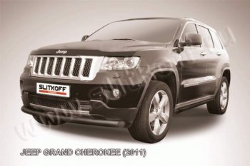 8 949 р. Защита переднего бампера из трубы d76 Slitkoff (дуга) Jeep Grand Cherokee WK2 дорестайлинг (2010-2013) (Цвет: серебристый)  с доставкой в г. Новочеркасск. Увеличить фотографию 1