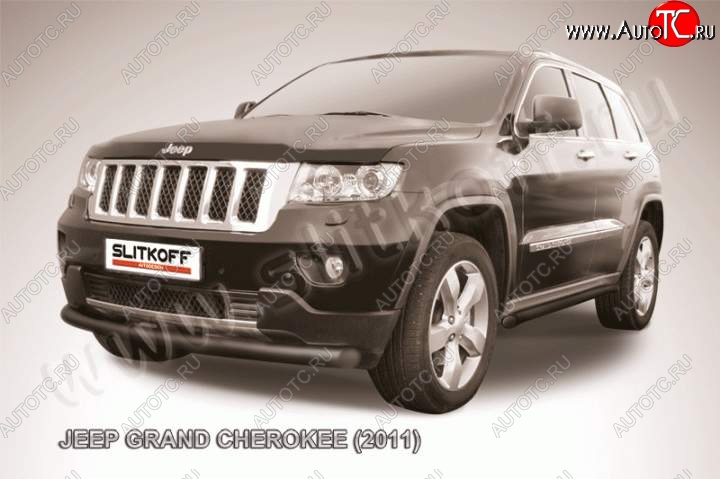 8 949 р. Защита переднего бампера из трубы d76 Slitkoff (дуга) Jeep Grand Cherokee WK2 дорестайлинг (2010-2013) (Цвет: серебристый)  с доставкой в г. Новочеркасск