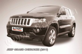 Защита переднего бампера из труб d76+d57 Slitkoff (дуга, двойная) Jeep Grand Cherokee WK2 дорестайлинг (2010-2013)