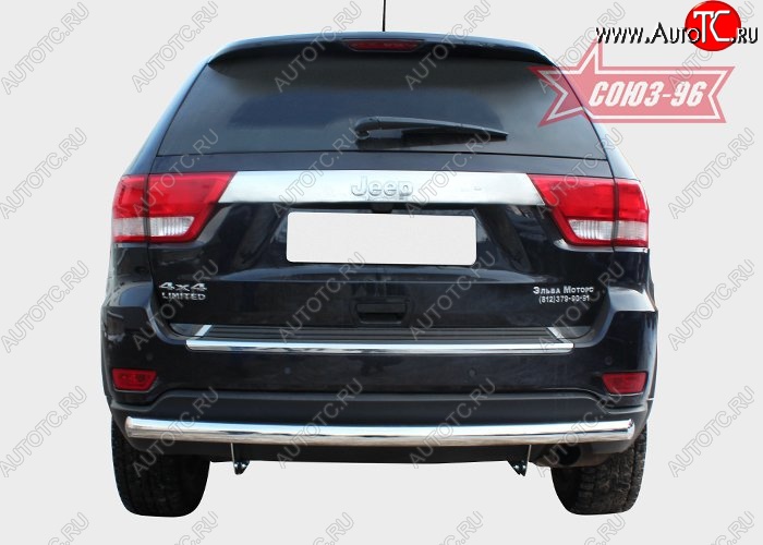 15 929 р. Защита заднего бампера Souz-96 (d76) Jeep Grand Cherokee WK2 дорестайлинг (2010-2013)  с доставкой в г. Новочеркасск