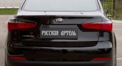 1 159 р. Реснички на фонари RA  KIA Cerato  3 YD (2013-2016) дорестайлинг седан (Неокрашенные)  с доставкой в г. Новочеркасск. Увеличить фотографию 2