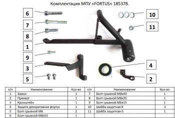 9 849 р. Замок КПП FORTUS (AT+)  KIA Cerato  3 YD (2013-2016) дорестайлинг седан  с доставкой в г. Новочеркасск. Увеличить фотографию 2