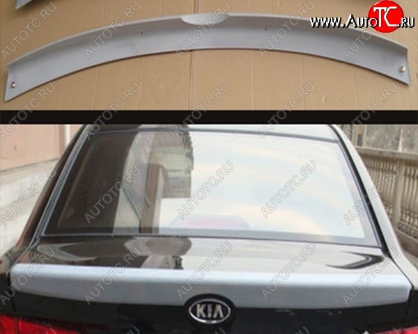 5 699 р. Лип спойлер M-VRS V2 KIA Cerato 2 TD седан (2008-2013) (Неокрашенный)  с доставкой в г. Новочеркасск