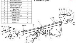 7 399 р. Фаркоп (седан) Лидер Плюс  KIA Cerato  2 TD (2008-2013) седан (Без электропакета)  с доставкой в г. Новочеркасск. Увеличить фотографию 2