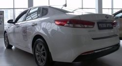 1 169 р. Защитная накладка на задний бампер RA  KIA Optima ( 4 JF,  JF) (2016-2020) дорестайлинг седан, седан рестайлинг  с доставкой в г. Новочеркасск. Увеличить фотографию 7