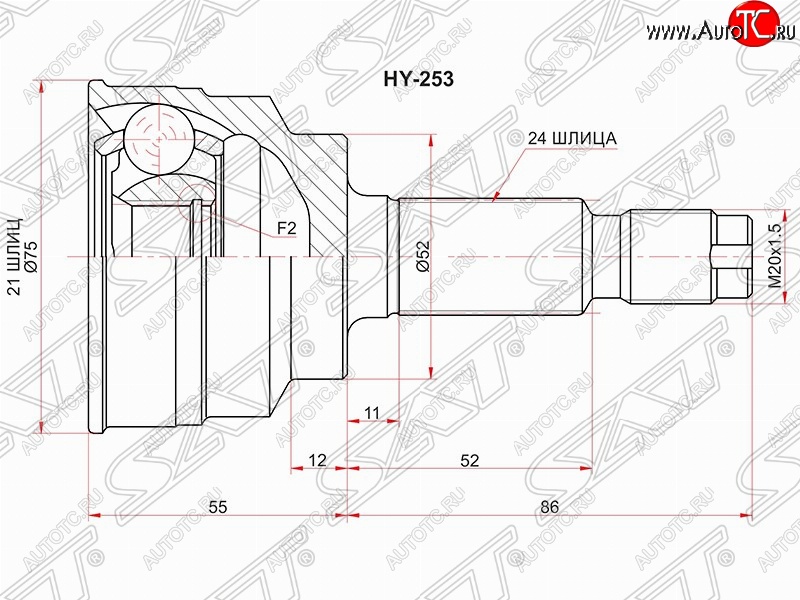 1 399 р. ШРУС SAT (наружный, 21*24*52 мм)  KIA Rio  1 DC (2000-2005) дорестайлинг седан, рестайлинг седан, рестайлинг универсал  с доставкой в г. Новочеркасск