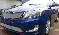 Нижняя защитная сетка на бампер Russtal (хром) KIA Rio 3 QB дорестайлинг седан (2011-2015)