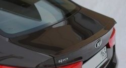 5 999 р. Лип спойлер BS KIA Rio 3 QB рестайлинг седан (2015-2017) (Неокрашенный)  с доставкой в г. Новочеркасск. Увеличить фотографию 2