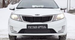 699 р. Зимняя заглушка решетки переднего бампера РА  KIA Rio  3 QB (2011-2015) дорестайлинг седан, дорестайлингхэтчбек5дв.  с доставкой в г. Новочеркасск. Увеличить фотографию 2