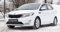 699 р. Зимняя заглушка решетки переднего бампера РА  KIA Rio  3 QB (2011-2015) дорестайлинг седан, дорестайлингхэтчбек5дв.  с доставкой в г. Новочеркасск. Увеличить фотографию 3