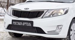 699 р. Зимняя заглушка решетки переднего бампера РА  KIA Rio  3 QB (2011-2015) дорестайлинг седан, дорестайлингхэтчбек5дв.  с доставкой в г. Новочеркасск. Увеличить фотографию 1