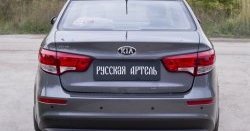 1 169 р. Защитная накладка на задний бампер RA KIA Rio 3 QB рестайлинг седан (2015-2017)  с доставкой в г. Новочеркасск. Увеличить фотографию 4