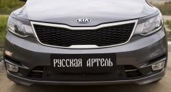 519 р. Реснички на фары RA  KIA Rio  3 QB (2015-2017) рестайлинг седан (Неокрашенные)  с доставкой в г. Новочеркасск. Увеличить фотографию 5