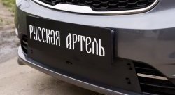 Зимняя заглушка решетки переднего бампера РА KIA Rio 3 QB рестайлинг седан (2015-2017)